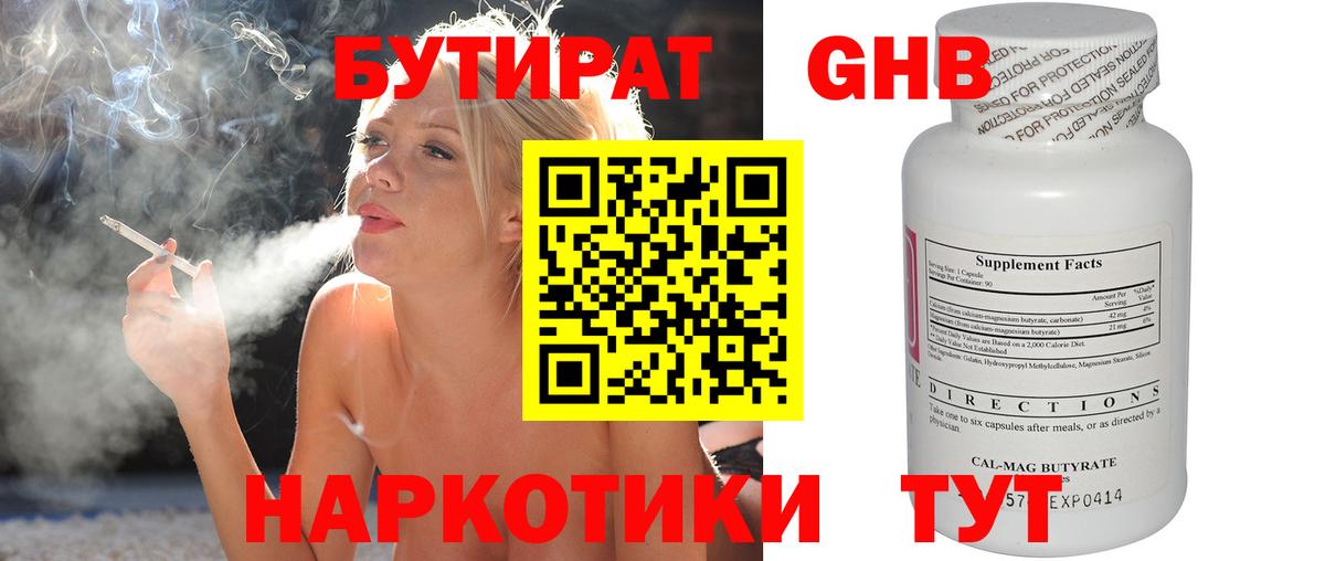 Каннабис Кропоткин