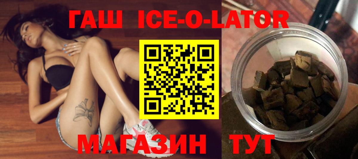 ГАШИШ Cannabis Кропоткин