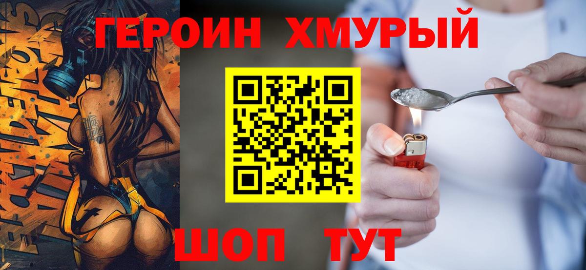 Мефедрон кристаллы  ГАШИШ  Метадон  Бошки Шишки  Кропоткин  ГАШ  Вход с VPN  Cocaine 