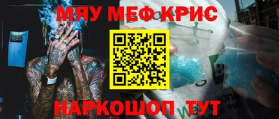 амф Камышлов