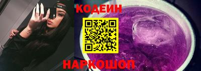 бутират Канаш