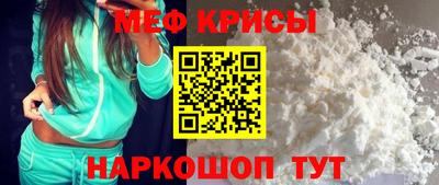 бутират Канаш