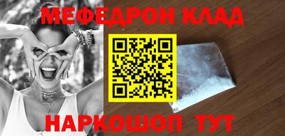 бутират Канаш