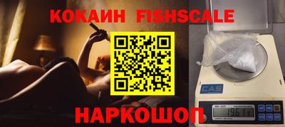 бутират Канаш