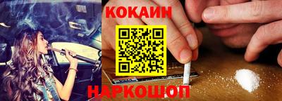 бутират Канаш