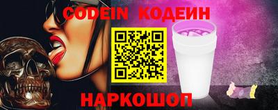 бутират Канаш