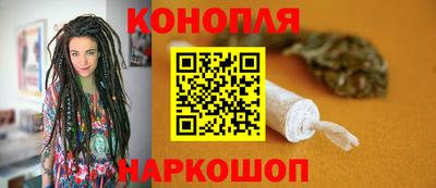 бутират Канаш