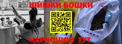 бутират Канаш