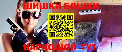 бутират Канаш