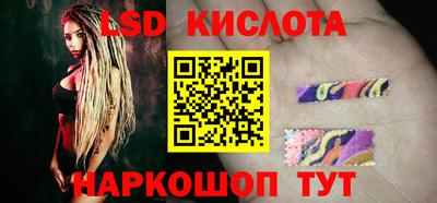 бутират Канаш