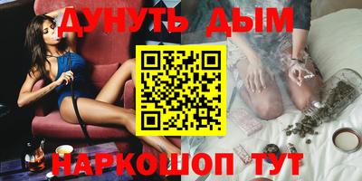 бутират Канаш