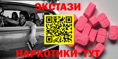 бутират Канаш