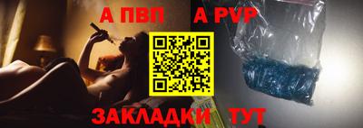 бутират Канаш