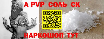 соль курить ск Кандалакша