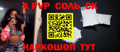 амф Камышлов