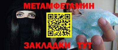 бутират Канаш