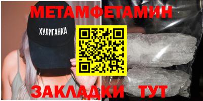 соль курить ск Кандалакша
