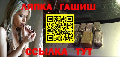 соль курить ск Кандалакша
