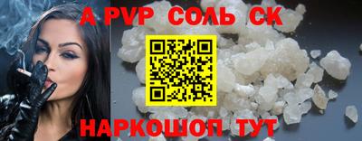 амф Камышлов