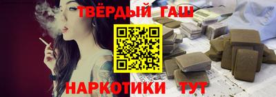 бутират Канаш