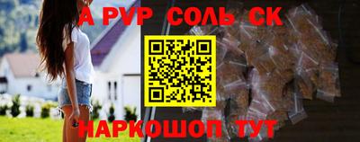 амф Камышлов