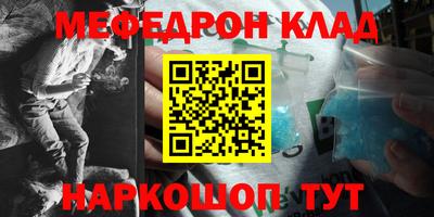 амф Камышлов