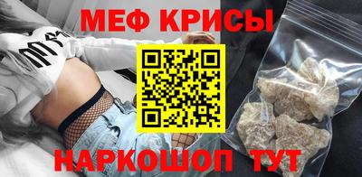 бутират Канаш