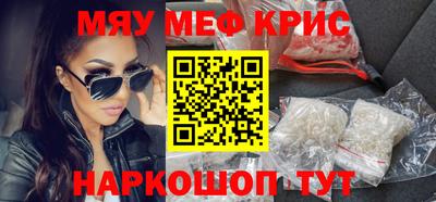амф Камышлов