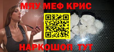 бутират Канаш