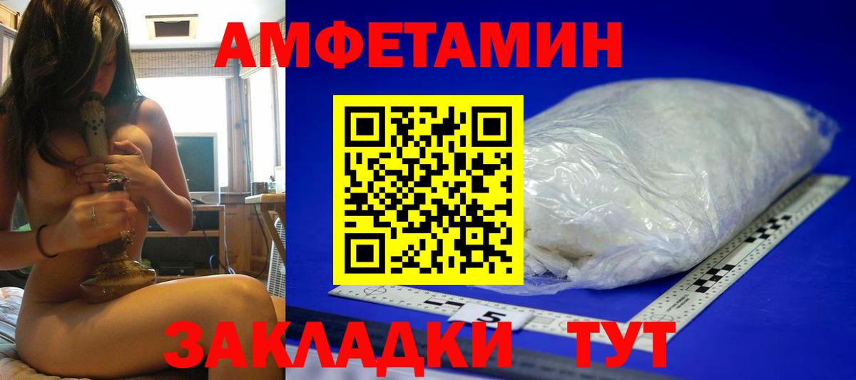 Кропоткин  Метамфетамин Methamphetamine  Метамфетамин Methamphetamine  Вход с VPN 