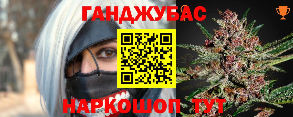 Кропоткин  Канабис THC 21%  Каннабис Amnesia  Вход с VPN  Каннабис Ganja 
